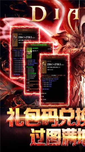 暗黑终结者送充版