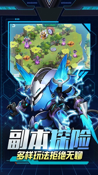 王者战神H5