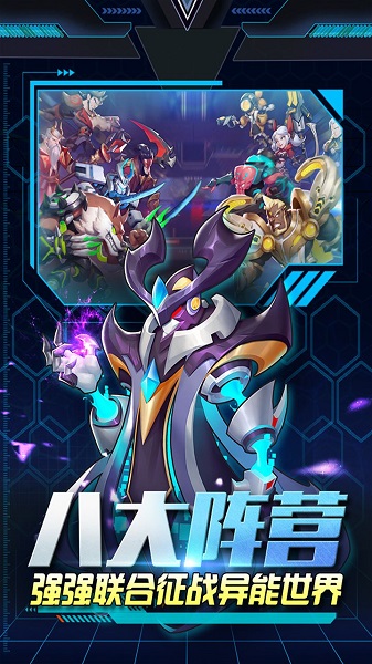 王者战神H5