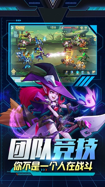 王者战神H5