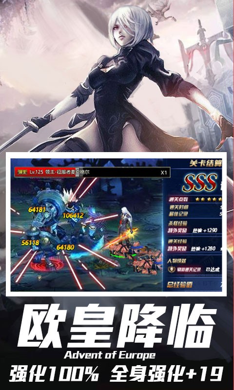 试炼