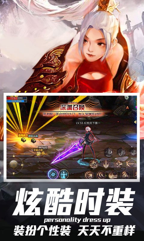 试炼