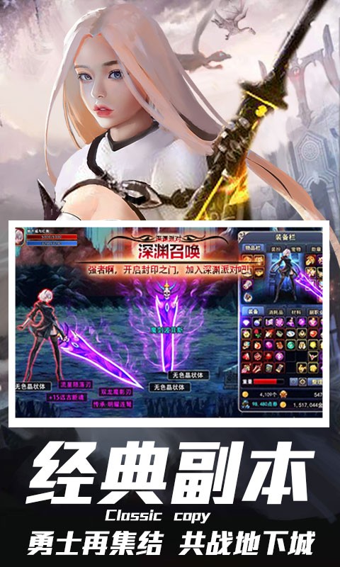 试炼