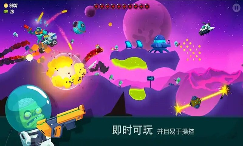 龙魂之跃