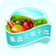 果蔬交易平台手机版app下载_果蔬交易平台安卓版下载