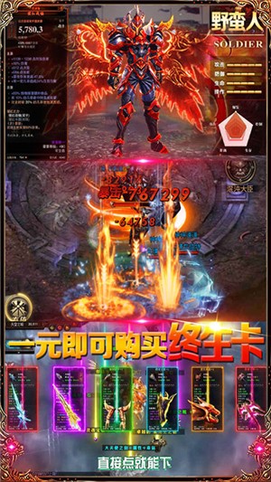 暗黑终结者送充版