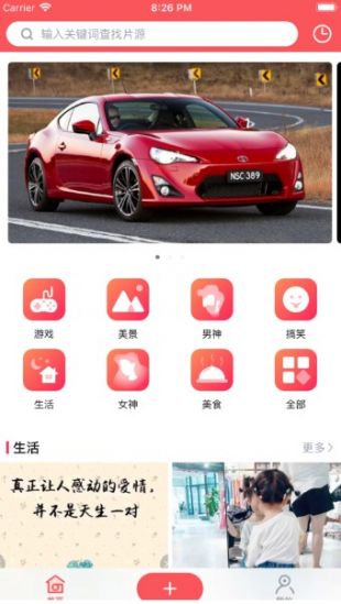 全民直播app