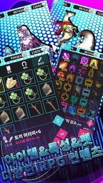 跃动幻想汉化版