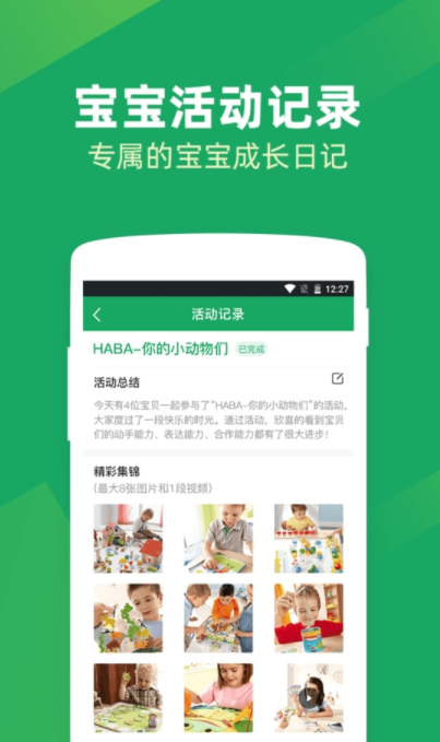 呼拉社区