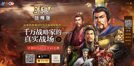 三国志战略版s5赛季开荒队伍