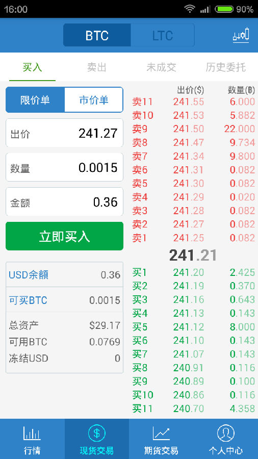 tokok交易所官网