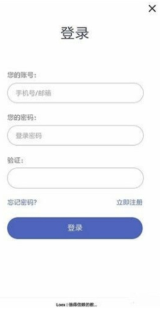 雷盾交易所网址