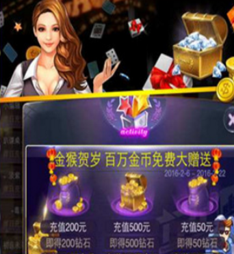 银河娱乐app