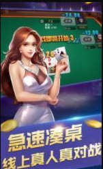 口袋棋牌2933正版官网版ios