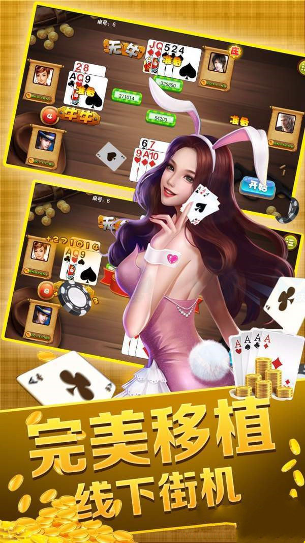 4g娱乐牌棋官网版最新版