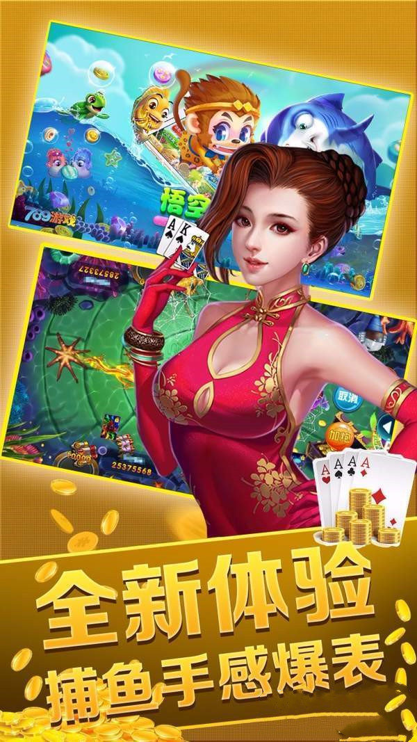 4g娱乐牌棋官网版最新版