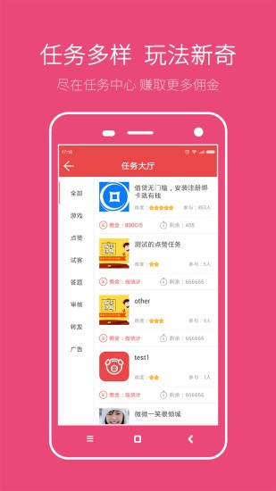 存钱罐app