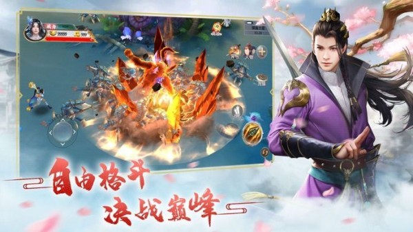 三生三世枕边人