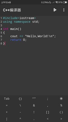 c++编译器