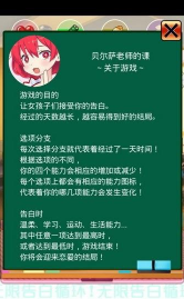 无限告白循环汉化版