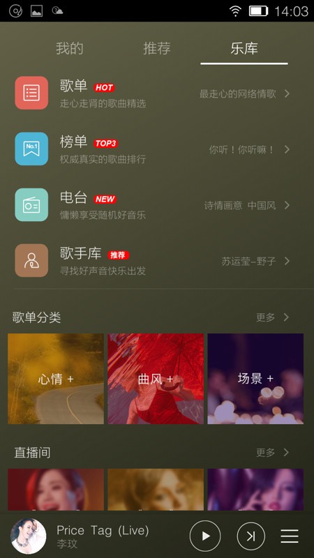 云油智控