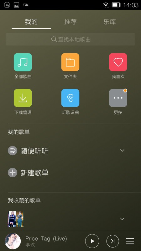云油智控