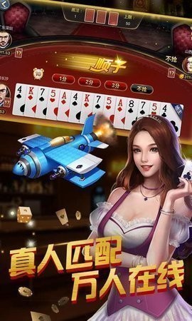 怀旧经典麻将单机版