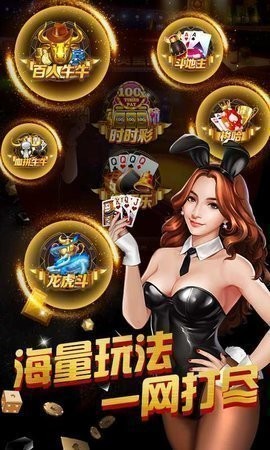 怀旧经典麻将单机版