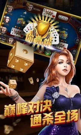怀旧经典麻将单机版