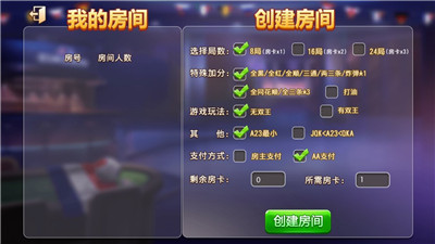 斗牛苹果版app安装最新版