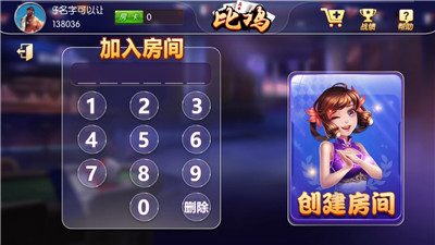 斗牛苹果版app安装最新版