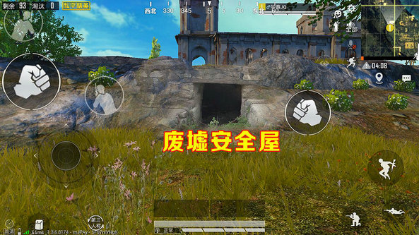 和平精英海岛地图废墟怎么样