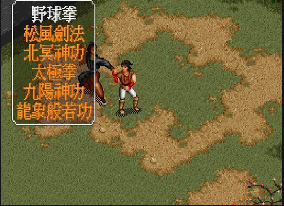 金庸群侠传怎样可以练左右互搏