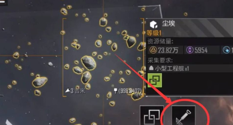无尽的拉格朗日怎么采矿