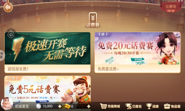 63牌棋官网最新版苹果