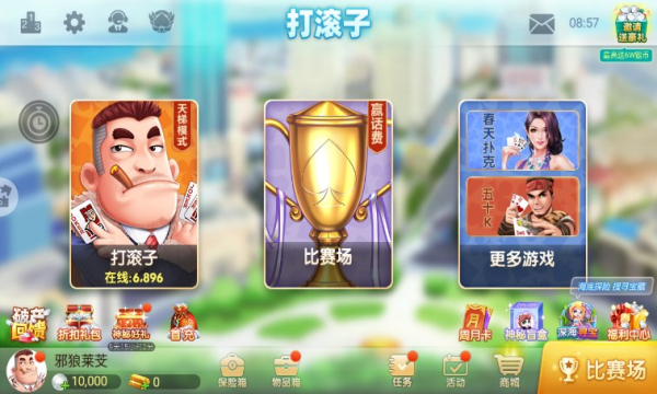 63牌棋官网最新版苹果