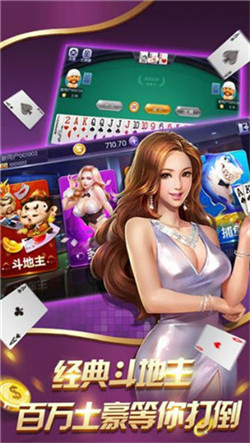 摇钱树安装最新版