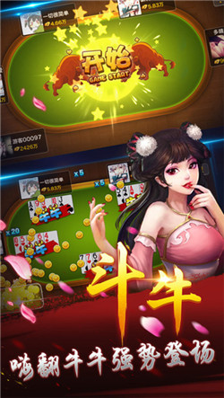 摇钱树安装最新版