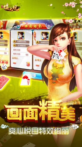 大嘴填大坑最新版