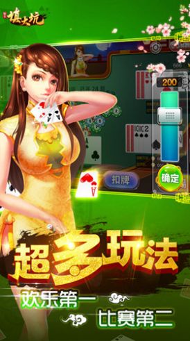 大嘴填大坑最新版