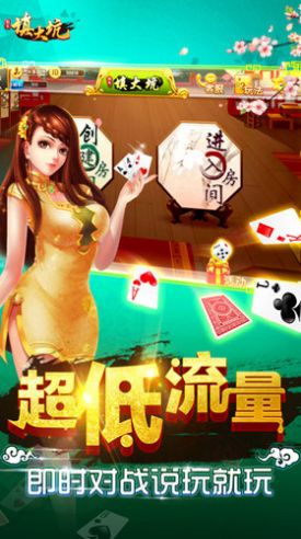 大嘴填大坑最新版