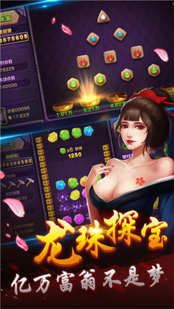 摇钱树安装最新版