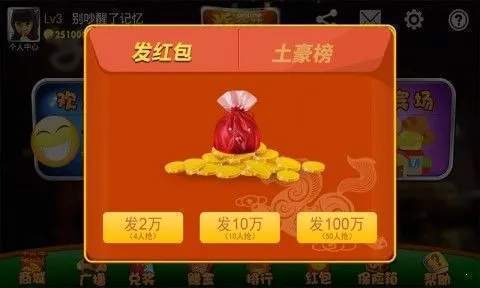 摇钱树官网版app