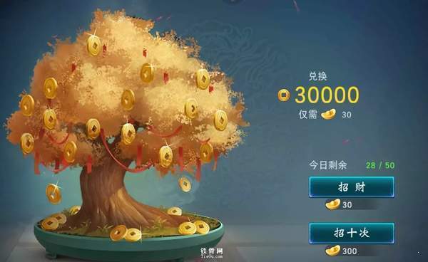 摇钱树官网版app