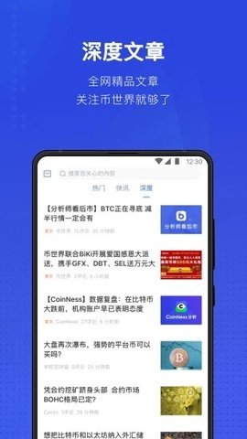 泰达币app官网版