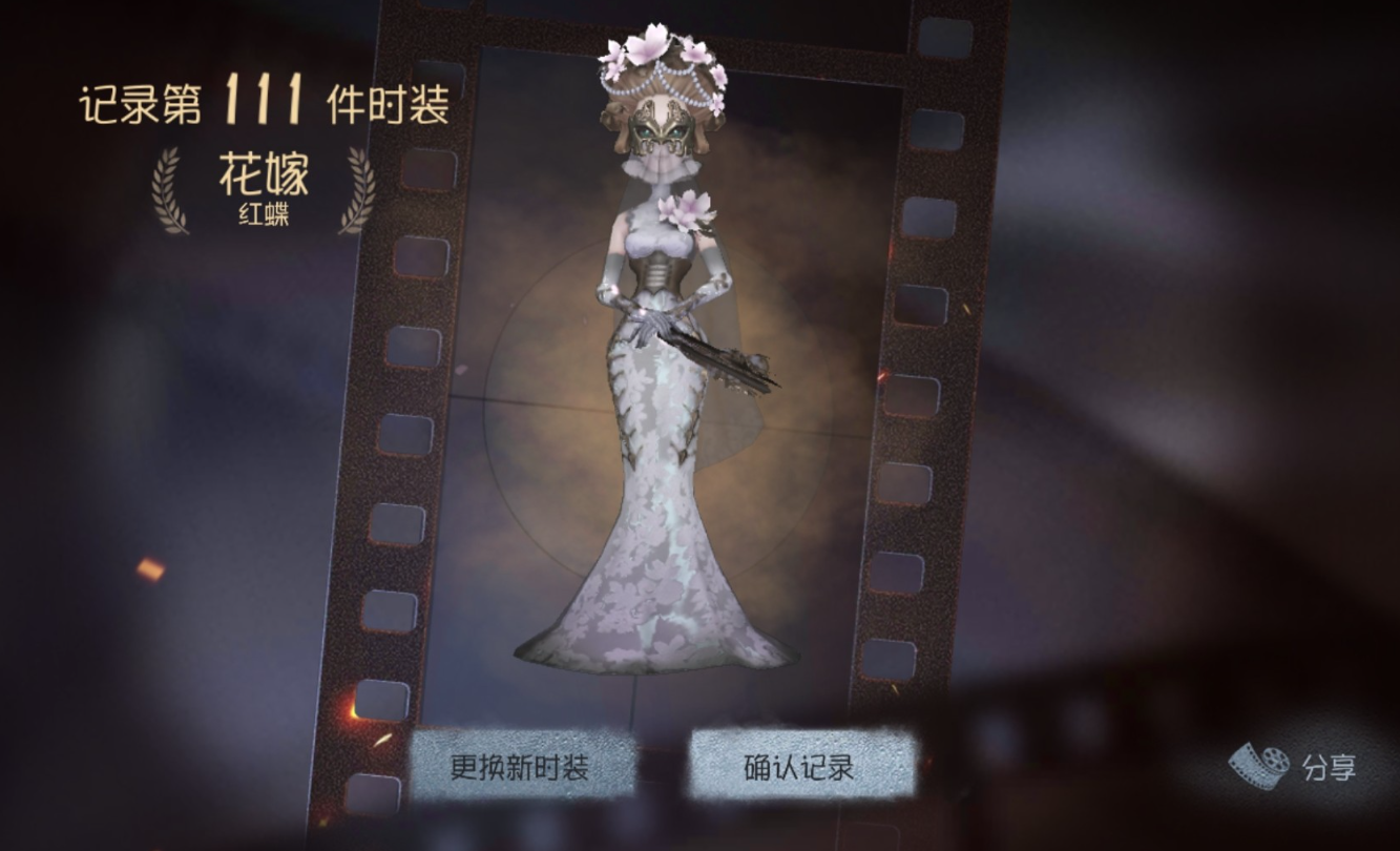 第五人格 花嫁值得买吗 花嫁手感好吗