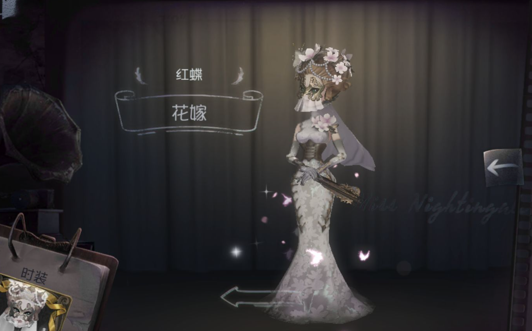 第五人格 花嫁值得买吗 花嫁手感好吗