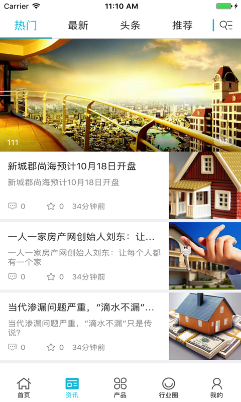 中国房产投资交易平台