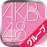 akb48官方音乐游戏