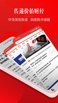 红周刊app